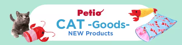 Petio[ペティオ]は犬や猫に関するグッズと情報が満載