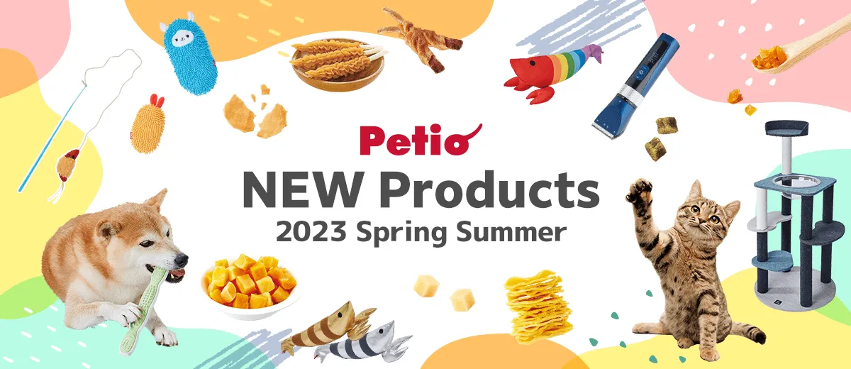 Petio[ペティオ]は犬や猫に関するグッズと情報が満載