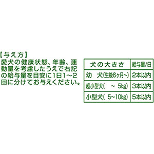 ペティオPetio犬用おやつアドメイトササミ巻きコラーゲン入りチキン超小型小型犬用低脂肪は国産