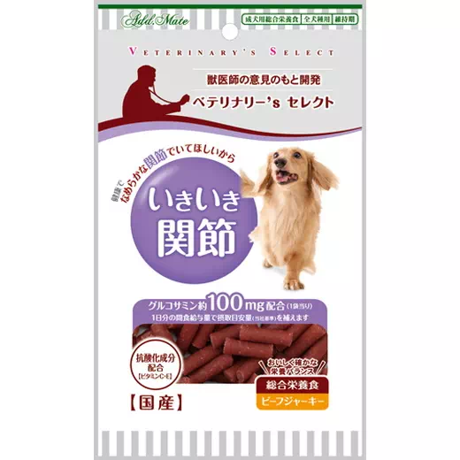 アドメイト犬用おやつベテリナリー'sセレクトいきいき関節チキン100gは獣医師の意見のもと開発されました