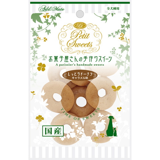 ペティオPetio犬用おやつPetitSweetsペティオスイーツしっとりドーナツはちみつ味脂肪分控えめはおうちでカフェ気分が楽しめる