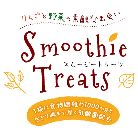 ペティオPetio犬用おやつアドメイトAddmateスムージートリーツりんごとさつまいも食物繊維乳酸菌配合柔らかい国産は生きて腸まで届く