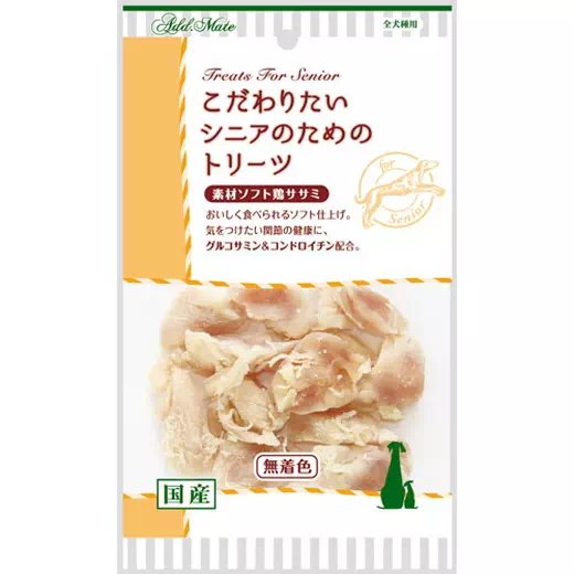 アドメイトAdd.Mateこだわりたいシニアのためのトリーツはおいしく食べられるソフト仕上げで気をつけたい関節の健康に、グルコサミン&コンドロイチン配合