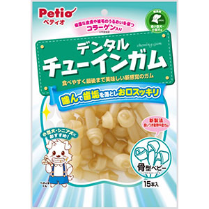 ペティオPetio犬用おやつデンタルチューインガム骨型ベビーサイズ歯と歯茎歯磨きガムコラーゲン皮膚被毛のうるおいは食べやすく最後まで美味しい