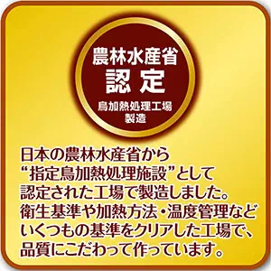 ペティオ ササミ巻き ガム 36本入