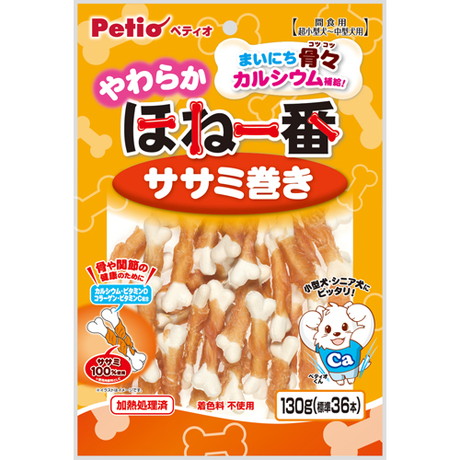 ペティオPetio犬用おやつやわらかほね一番ササミ巻きカルシウムビタミンコラーゲン骨関節小型犬シニア犬はカルシウム補給