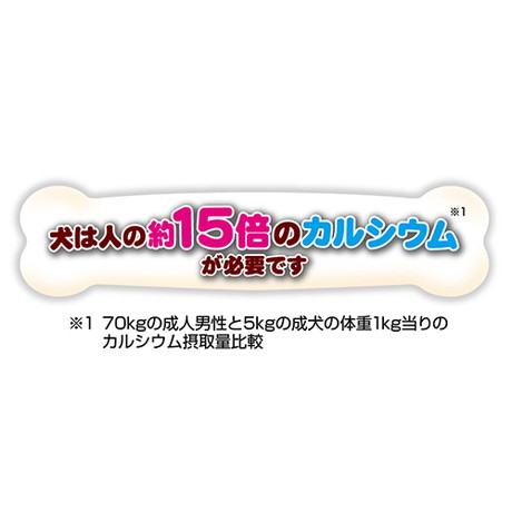 ペティオPetio犬用おやつやわらかほね一番ササミ巻きカルシウムビタミンコラーゲン骨関節小型犬シニア犬はカルシウム豊富