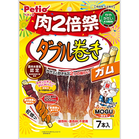 ペティオPetio犬用おやつダブル巻きガム肉2倍祭鶏肉鶏ササミ砂肝鉄分は保存料着色料を使っていません