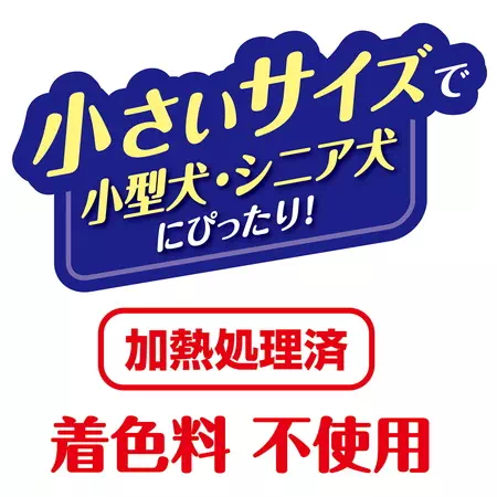 ペティオ(Petio)犬用おやつ鶏旨ミニササミソーセージチキンは着色料を使っていません