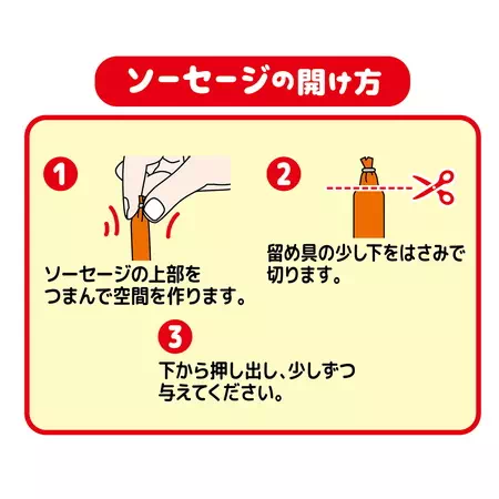 ペティオ(Petio)犬用おやつ鶏旨ミニササミソーセージチキンは国産