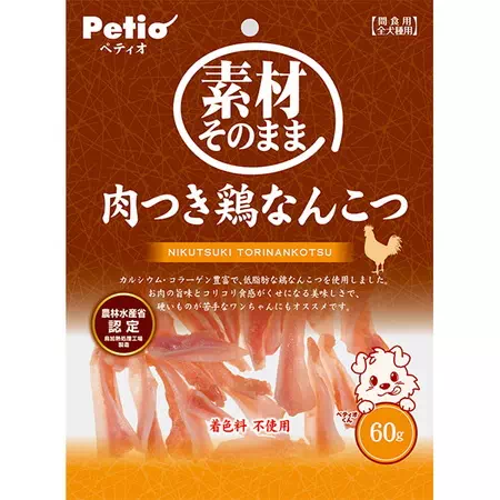 ペティオ犬用おやつ素材そのまま肉つき鶏なんこつはコラーゲン豊富