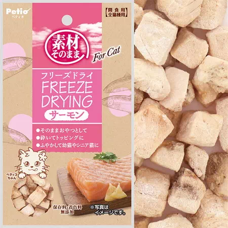 ペティオ素材そのままサーモンのフリーズドライは子ネコやシニアでも食べやすい