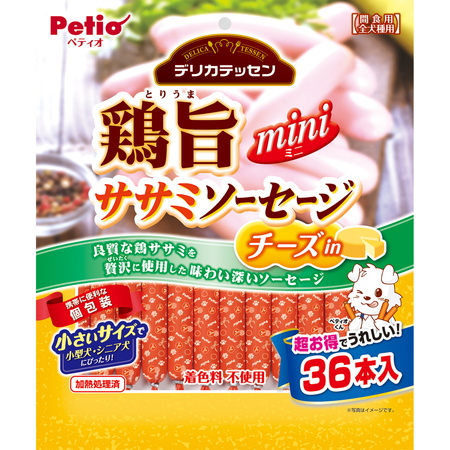 ペティオPetio犬用おやつデリカテッセン鶏旨ミニササミソーセージチキンチーズはやわらかい