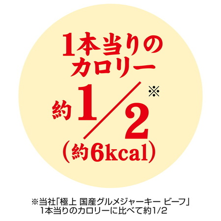 ペティオPetio犬用おやつ極細国産グルメジャーキービーフは低カロリー