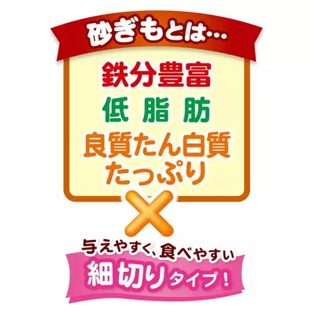 ペティオチキンガムＭＯＧＵ7歳からのやわらか砂ぎも細切りは鉄分豊富