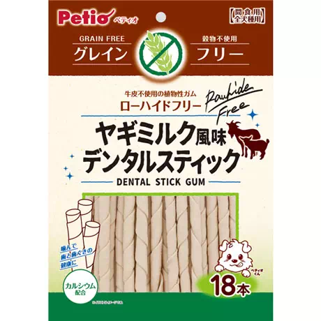 ペティオPetioヤギミルク風味デンタルスティックグレインフリーは穀物不使用のやさしい噛みごこちガム