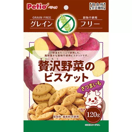 ペティオPetio贅沢野菜のビスケットグレインフリーさつまいもは穀物を使っていない風味豊かなビスケット