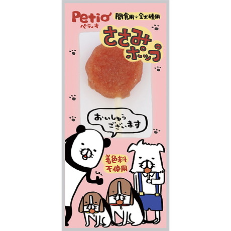 ペティオPetio犬用おやつささみポップチキンはかわいい