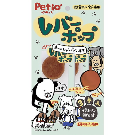 ペティオPetio犬用おやつレバーポップチキンは鶏肉