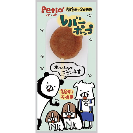 ペティオPetio犬用おやつレバーポップチキンはかわいい