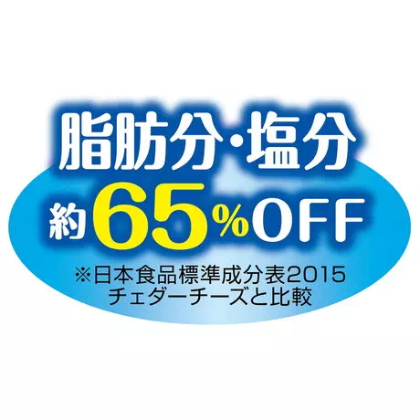 ペティオPetio犬用おやつミーティチーズ添加物不使用は脂肪分や塩分約65％OFF