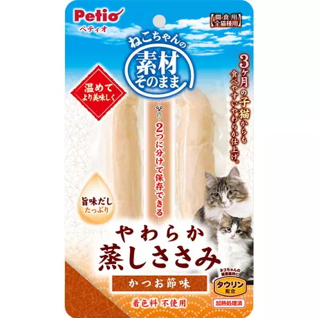 ペティオPetio猫用おやつ素材そのままねこちゃんのやわらか蒸しささみかつお節かに帆立貝柱は3ヶ月の子猫からも食べやすいやわらか仕上げ