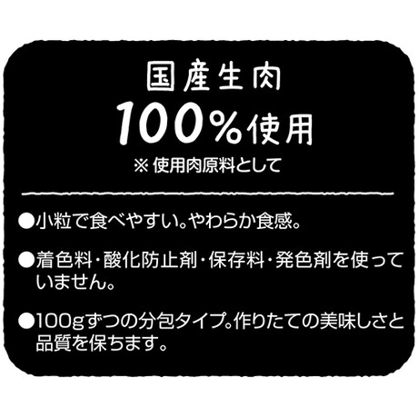 ペティオPetioアドメイトAddＭate犬用おやつ総合栄養食moresoftモアソフトプレミアムチキンアダルトは生肉使用