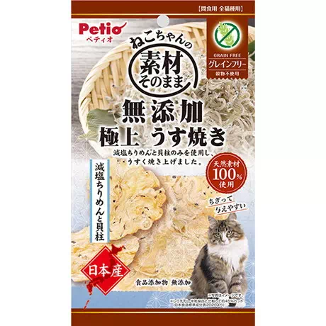 ペティオPetio猫用おやつ素材そのままねこちゃんの無添加極上うす焼き減塩ちりめんと貝柱グレインフリーは穀物アレルギーのねこちゃんにも配慮