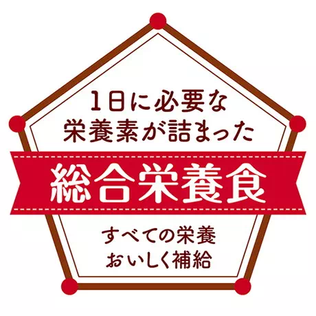 ペティオPetio猫用おやつキャットフード総合栄養食オールインワントリーツねこちゃんのマグロソーセージは着色料を使っていません