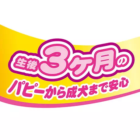 ペティオPetio生後3ヶ月のパピーから成犬まで食べられる犬用おやつ体にうれしいボーロちゃんカロリーオフ小粒はやわらか仕上げ