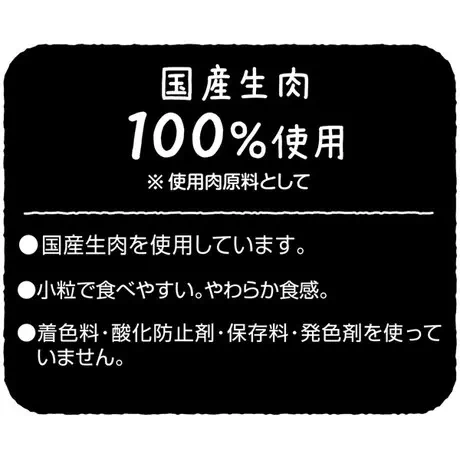 ペティオPetio犬用おやつドッグフードアドメイトADDMATEmoresoftモアソフトプレミアムチキンアダルト皮膚被毛を保護する国産は小粒で食べやすい