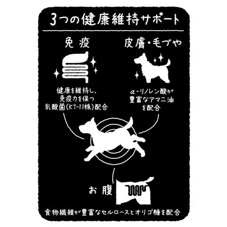 ペティオPetio犬用おやつドッグフードアドメイトADDMATEmoresoftモアソフトプレミアムチキン＆ビーフ鶏肉牛肉アダルト国産は体の調子を維持して免疫力を保つ乳酸菌配合