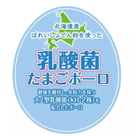 ペティオPetio犬用おやつアドメイトADDMATE乳酸菌たまごボーログレインフリーはカルシウムとオリゴ糖と水溶性食物センイ配合