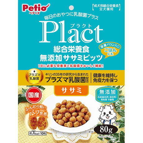 ペティオPetioプラクトPlact犬用おやつ総合栄養食無添加ササミビッツササミはキリンの35年の研究から生まれた