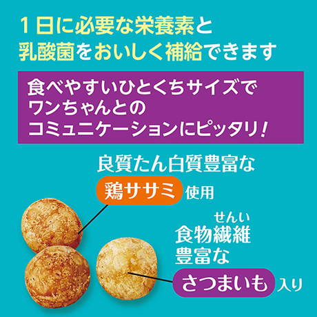 ペティオPetioプラクトPlact犬用おやつ総合栄養食無添加ササミビッツおいもミックスは良質たん白質豊富な鶏ササミ使用