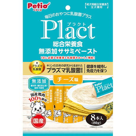 ペティオPetioプラクトPlact犬用おやつ総合栄養食無添加ササミペーストチーズ味は乳酸菌プラス