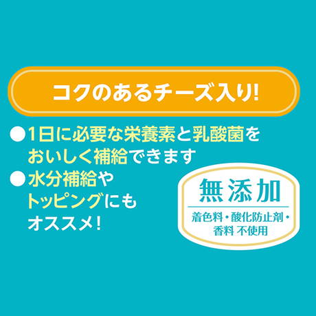 ペティオPetioプラクトPlact犬用おやつ総合栄養食無添加ササミペーストチーズ味は水分補給やトッピングにもオススメ