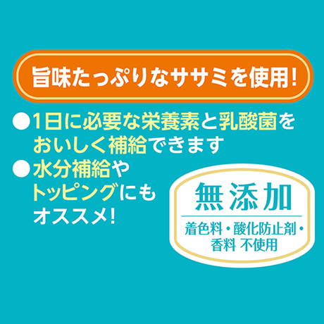 ペティオPetio猫用おやつプラクトPlactねこちゃんの総合栄養食無添加ササミペーストササミ味は水分補給やトッピングにもオススメ