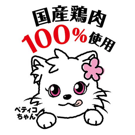 ペティオPetio猫用おやつプラクトPlactねこちゃんの総合栄養食無添加ササミペーストササミ味は国産鶏肉を100％使用