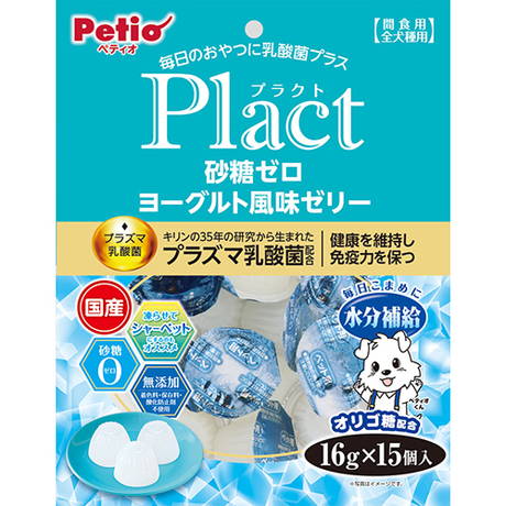 ペティオPetioプラクトPlact犬用おやつ砂糖ゼロヨーグルト風味ゼリー乳酸菌は凍らせてシャーベットにも