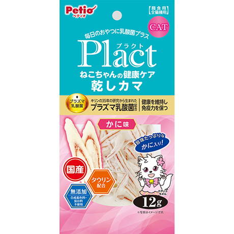 ペティオPetioプラクトPlact猫用おやつねこちゃんの健康ケア乾しカマかに味は良質たん白質豊富