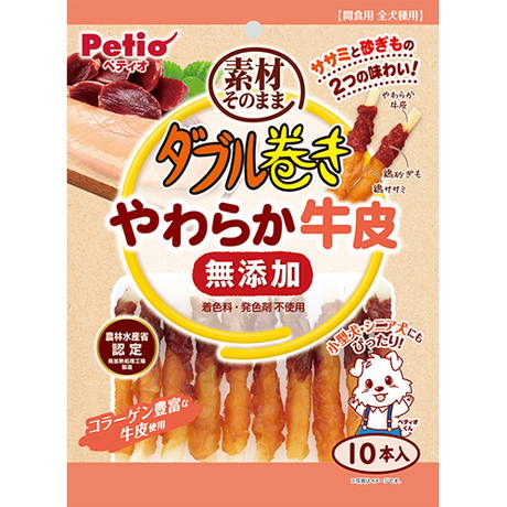 ペティオPetio犬用おやつダブル巻き素材そのまま無添加やわらか牛皮はコラーゲン豊富