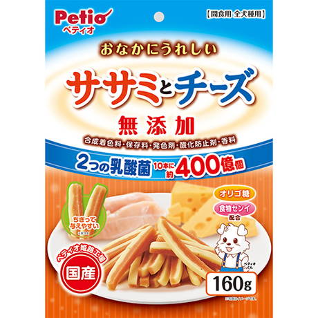 ペティオPetio犬用おやつおなかにうれしい無添加ササミとチーズは2種類の乳酸菌配合