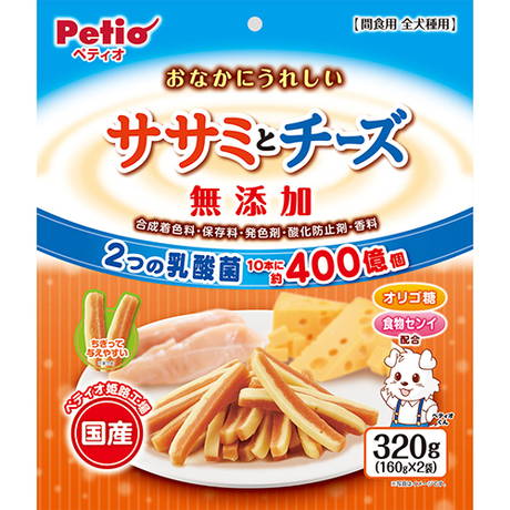 ペティオPetio犬用おやつおなかにうれしい無添加ササミとチーズは2種類の乳酸菌配合