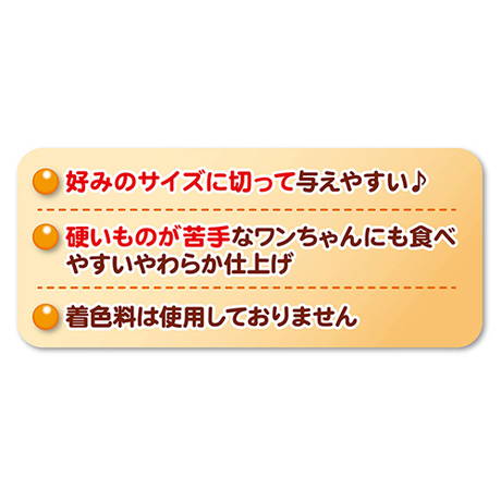 ペティオPetio犬用おやつ素材そのままさつまいもやわらかチップスタイプは着色料は使用しておりません