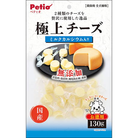 ペティオPetio極上無添加チーズ乳酸菌入りチェダーゴーダカルシウム入り国産無添加はひとくちサイズ