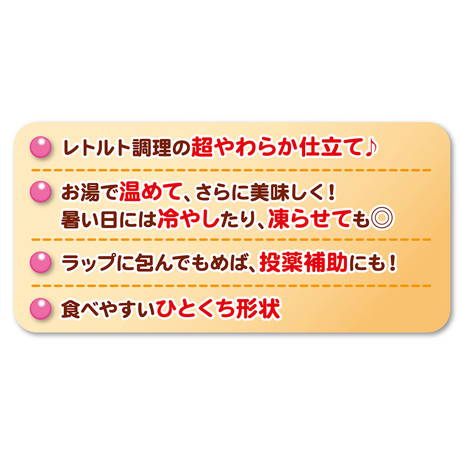 ペティオPetio犬用おやつ素材そのままさつまいもひとくちタイプ超やわらかキューブ四角パピー子犬シニア犬老犬は投薬補助にも