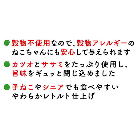 ペティオPetio猫用おやつ素材そのままねこちゃんのじんわりあふれるカツオ&ササミ キューブ四角粒子猫シニア猫は穀物がアレルゲンのねこちゃんに配慮