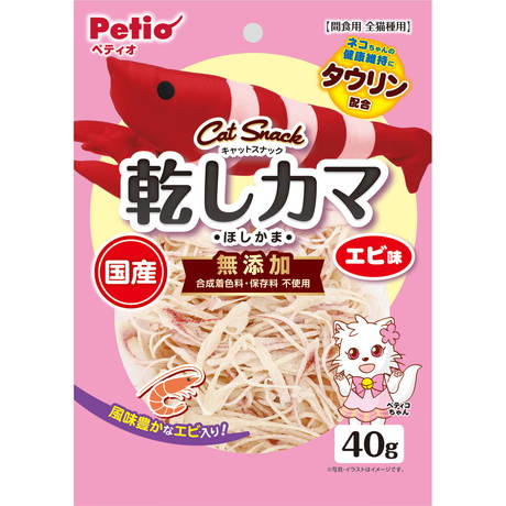 ペティオPetio猫用おやつキャットSNACK乾しカマエビ味国産かまぼこタウリンタンパク質は体にうれしいスナック