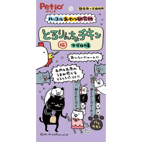 ペティオPetio猫用おやつハッスルおやつ研究所キャットとろりんちょチキンマグロ味ジェルペーストは水分補給やトッピングとしても使いやすい